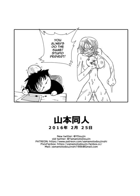 Two Piece: Nami vs Arlong Chapter 1 page 25