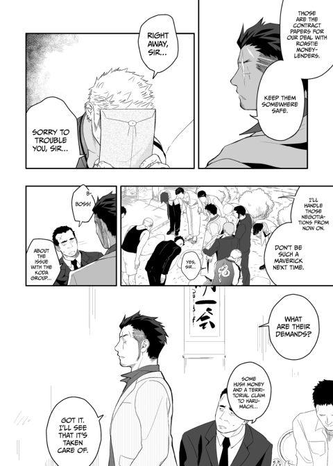 Priapus 4 Chapter 1 page 5