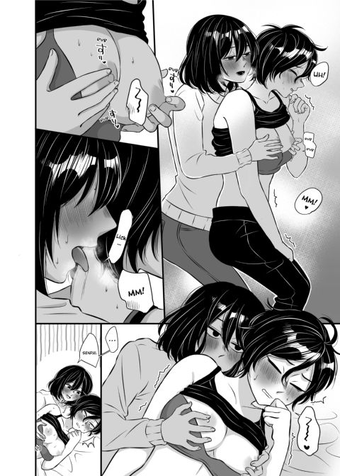 Senpai and Kohai Chapter 1 page 20