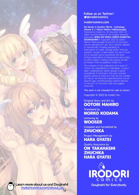 My Harem in Another World: Season 3 Anthology Chapter 1 page 258