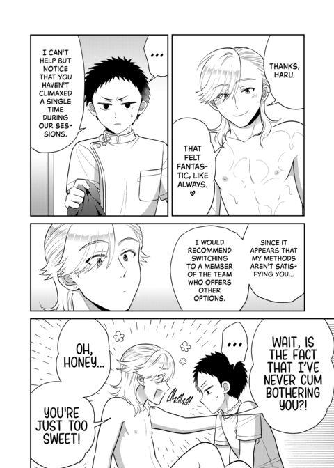 My Steamy Massage Chapter 1 page 11