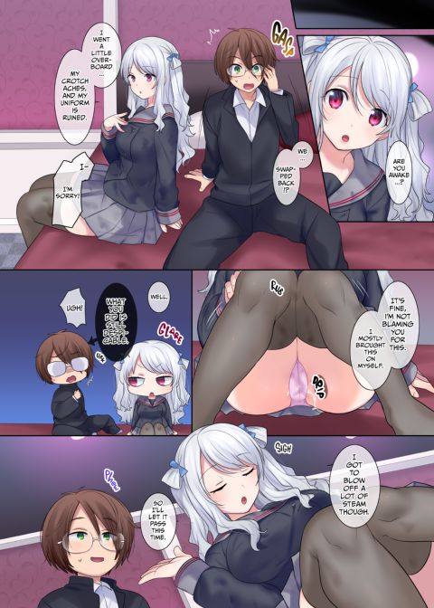 Swapify - Discovering the Class Madonna's Secret Chapter 1 page 31