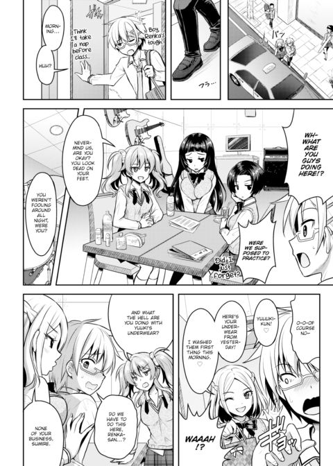 Love-Colored Alternative Track.5 Chapter 1 page 14