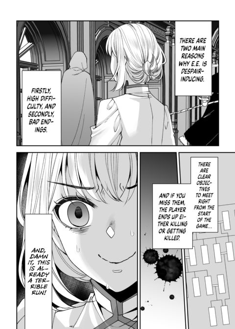 I Was Reborn Into My Favorite Game, So I’m Turning It Into an H-Game Chapter 1 page 7