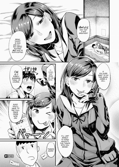 So What If I Work at a Massage Parlor!? Chapter 1 page 26