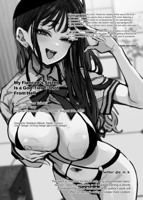 My Fiancee’s Sister Is a God-Tier E-Thot From Hell Chapter 1 page 61