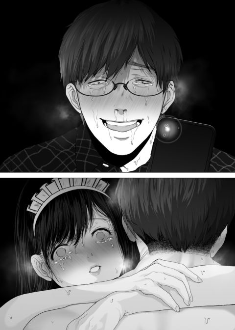 Anything For You - Compilation 1 Chapter 1 page 192
