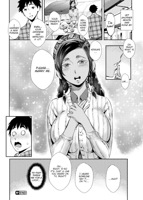 Love Miscommunication Chapter 1 page 20