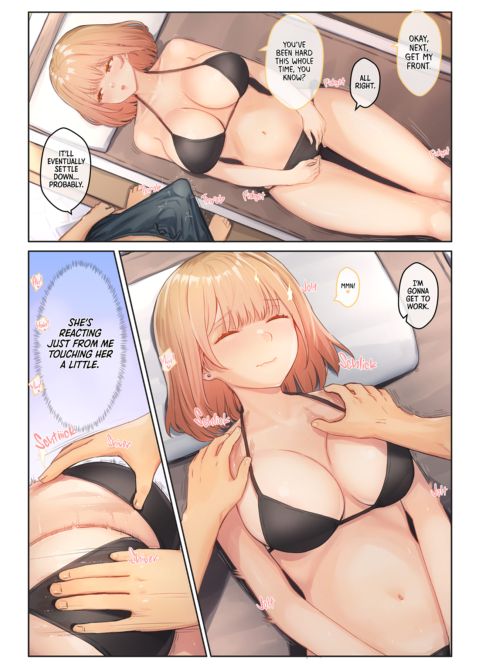 My Sister Brought a Friend Over 6 Chapter 1 page 67