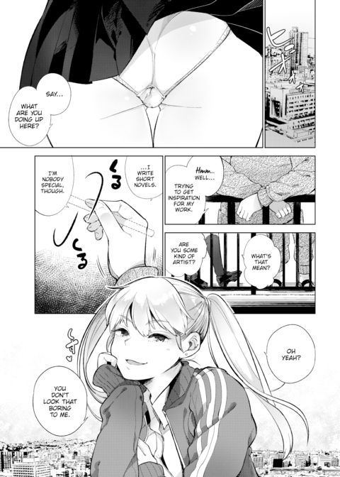 A Place Close to the Sky and Our Dreams Chapter 1 page 3