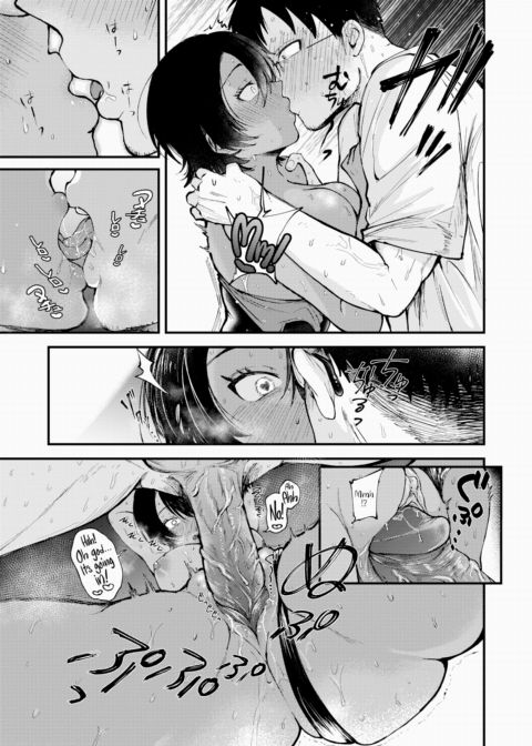 Nothing Like Strong Barley Tea on a Hot Day Chapter 1 page 15