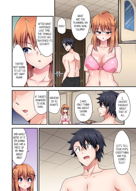 Cowgirl's Riding-Position Makes Me Cum Vol. 17 Chapter 1 page 70