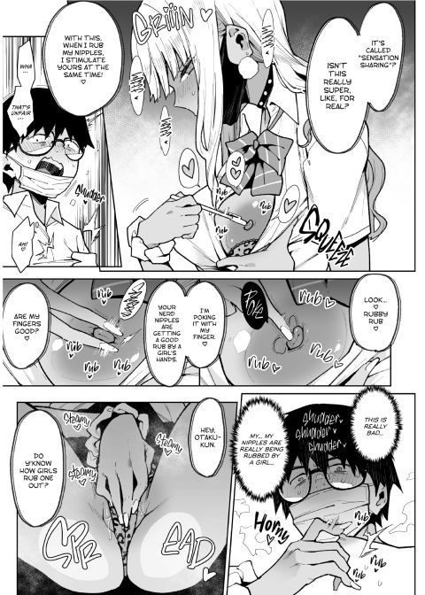 Otaku VS Succubus 1 Chapter 1 page 12