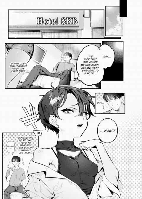I Love You, Natsu-kun! Part 1 Chapter 1 page 13
