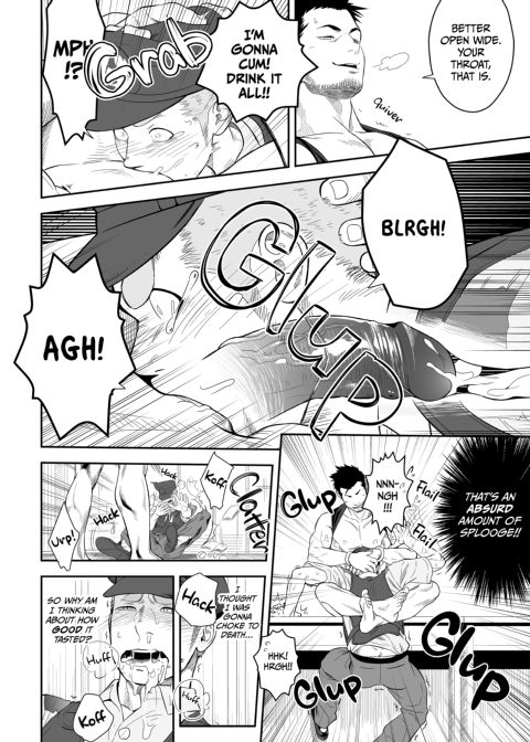 Priapus 2 Chapter 1 page 12