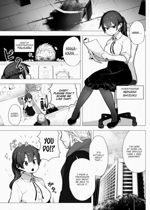 Tokyo Black Box Case.01 The Sadistic Professor's Case Report - Breaking the Rookie Female Investigator! Chapter 1 page 2