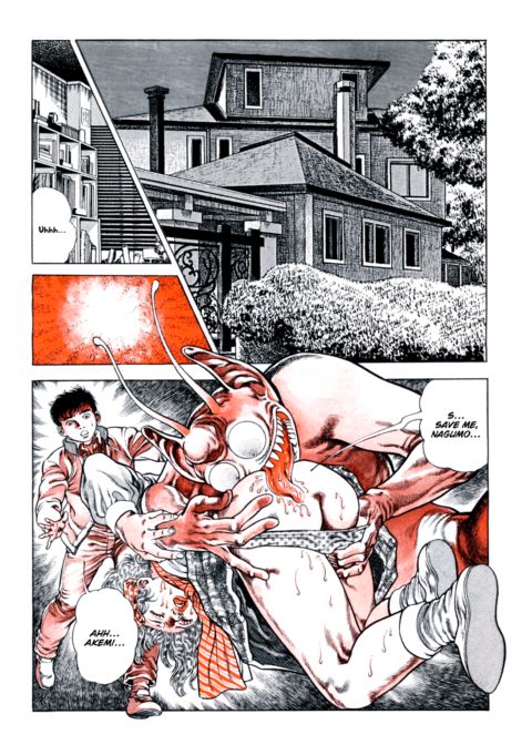 Urotsukidoji: Legend of the Overfiend - Volume 2 Chapter 1 page 228