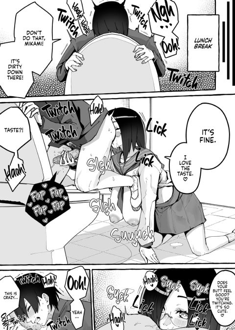Squeeze Until Empty Chapter 1 page 24