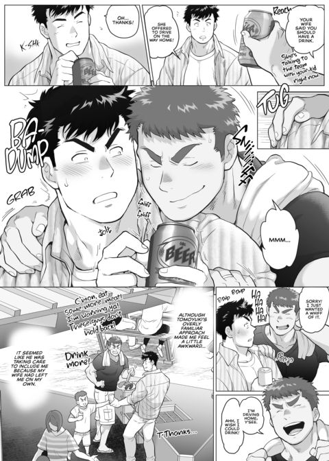 Naoto and Tomoyuki - Dads with Benefits 1+2 Chapter 1 page 8