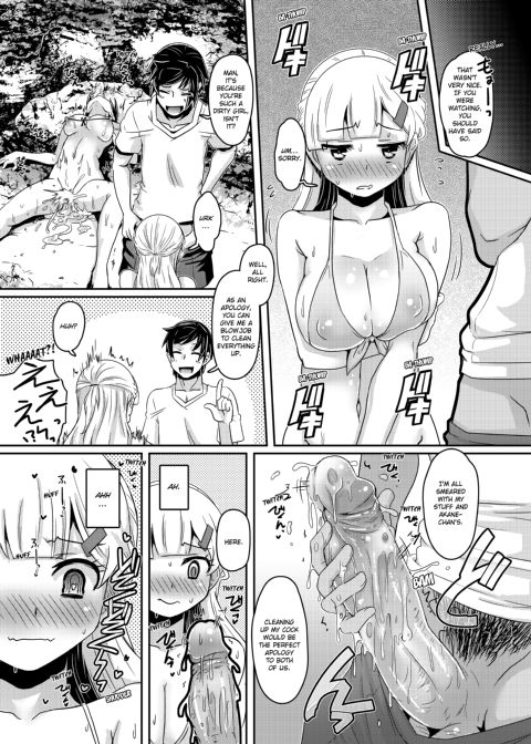 Lubed Up Fitness ~ Arousing College Girl Workout Chapter 1 page 186