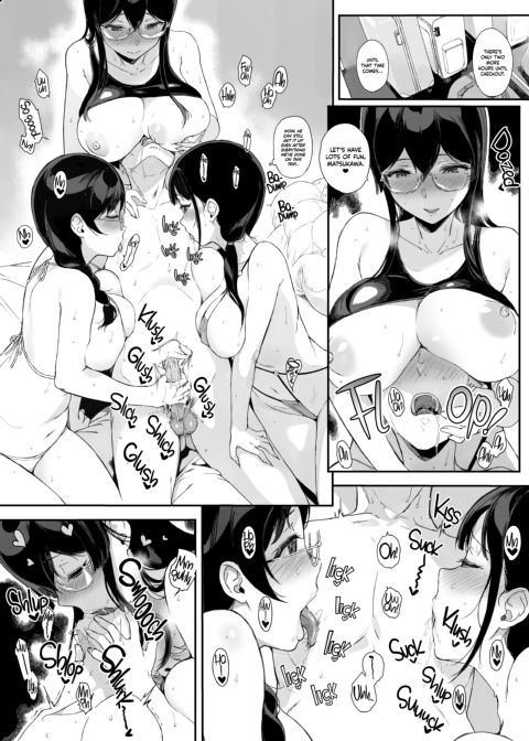 Living with Succubus 9 Chapter 1 page 13
