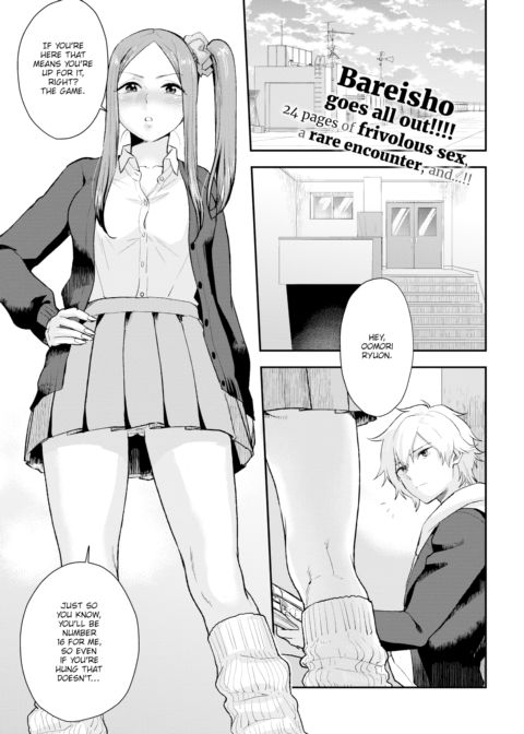 After School Down the Drain Chapter 1 page 1