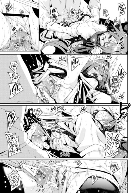 Flirty ❤ Camp Chapter 1 page 17