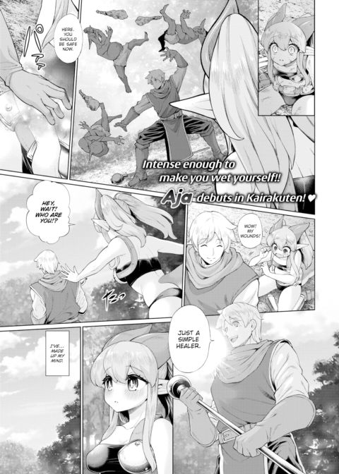 Bridal Fantasy Chapter 1 page 1
