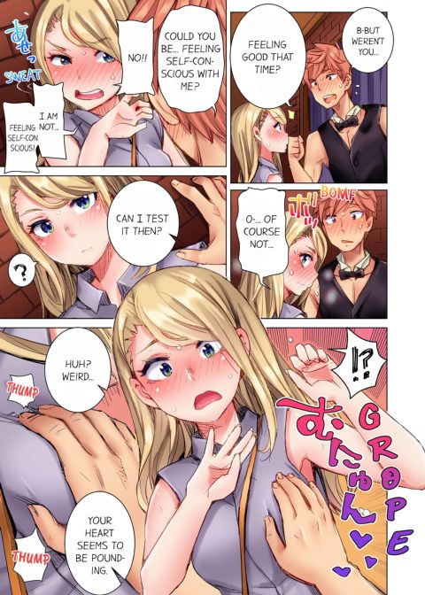 The Dick Pub Volume 1 Chapter 1 page 65