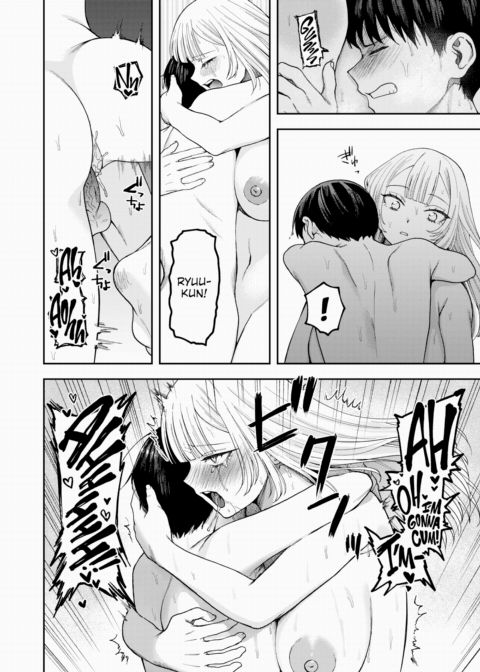 I Will Be Yours No Matter What Chapter 1 page 16
