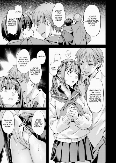 Complex ~Act.1 His Case~ Chapter 1 page 7
