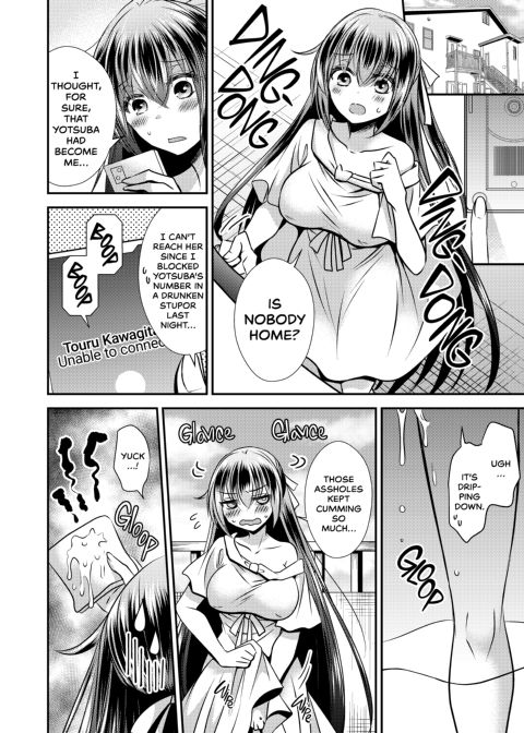 Swapping Bodies With My Cheating Ex Chapter 1 page 17