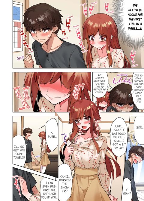 Traditional Job of Washing Girl's Body Volume 12 Chapter 1 page 23