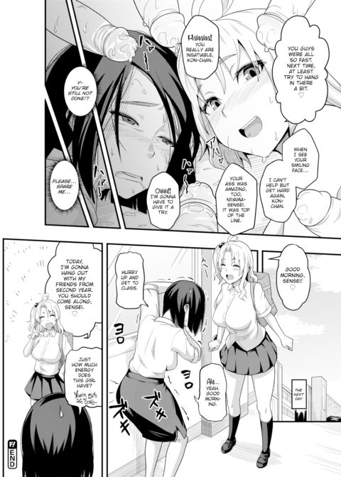 Good Teachers Are Easy, Too!? Chapter 1 page 22