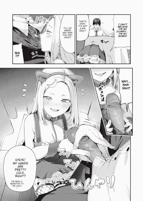 Raunchy Concept ~Super Naughty Concept Cafe~ Chapter 1 page 9