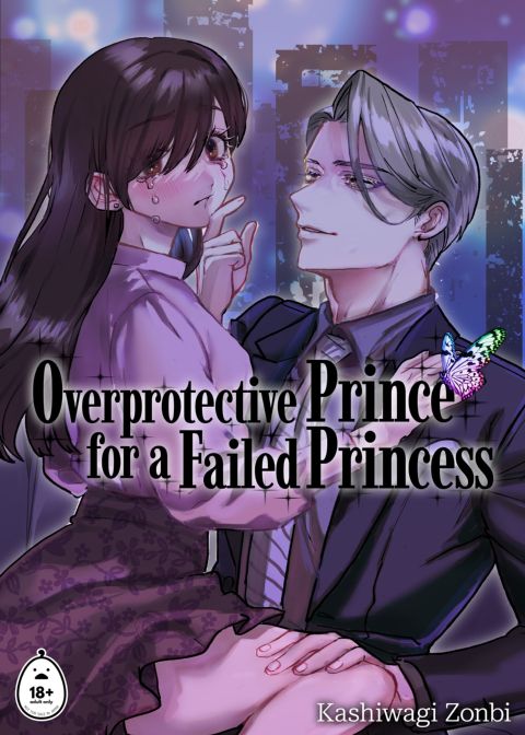 Overprotective Prince for a Failed Princess Chapter 1 page 1