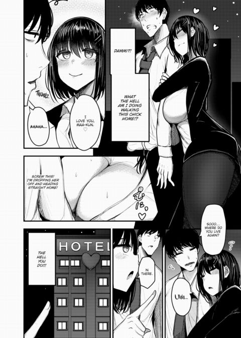 Drunken Shoulder Chapter 1 page 4