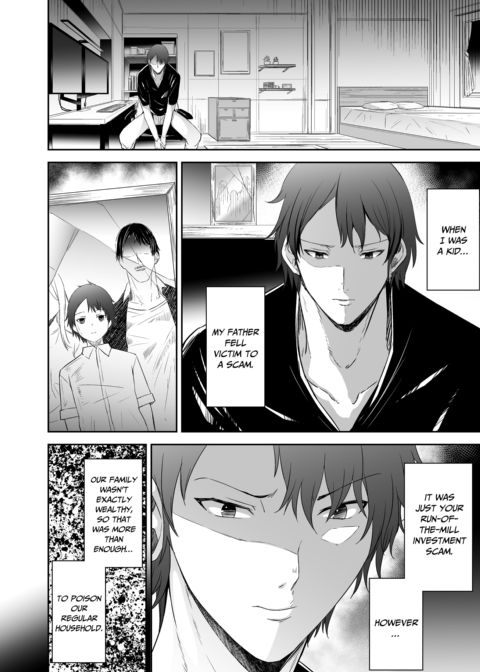 The Exiled Tamer’s NTR Revenge 4 Chapter 1 page 3