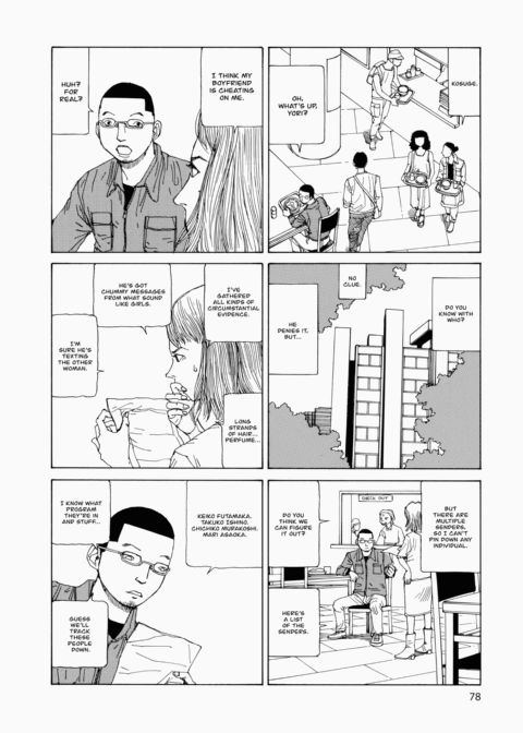 Super Dimensional Love Gun Chapter 1 page 79