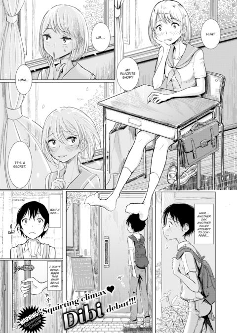 The Night She Touched Me Chapter 1 page 1