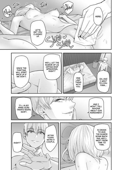 All for You 4 Chapter 1 page 154