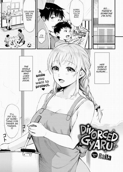 Divorced Gyaru Chapter 1 page 1