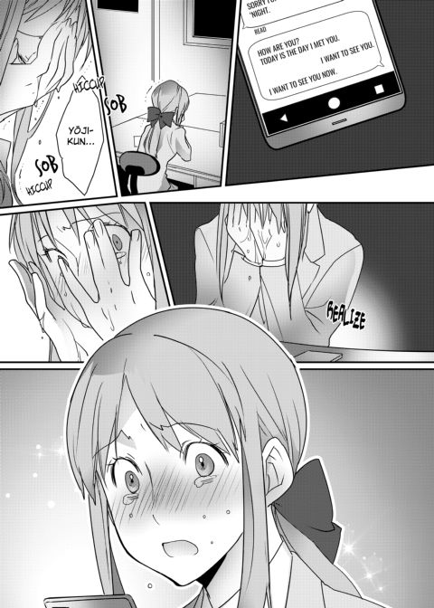 IF YOU LIKE ME YOU CAN DO THIS FOR ME, RIGHT? Chapter 1 page 67