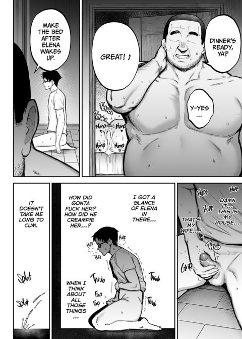 My Big Boobed Wife Is Fucking My Uncle Behind My Back! 3 Chapter 1 page 75