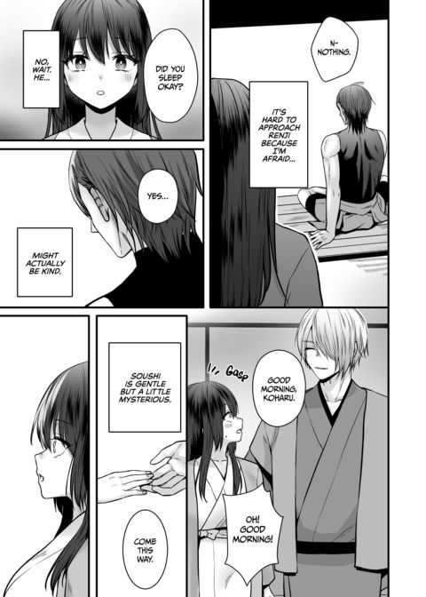 Mating With the Twin Demigods Chapter 1 page 13