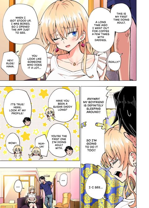 Sugar Baby Diaries: Full Cast Chapter 1 page 266