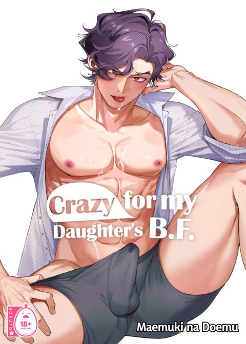 Crazy for My Daughter's B.F. Chapter 1 page 1
