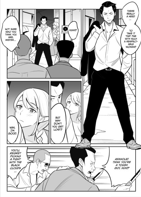 My Elf Aunt's Explosive Sexual Reawakening Chapter 1 page 3