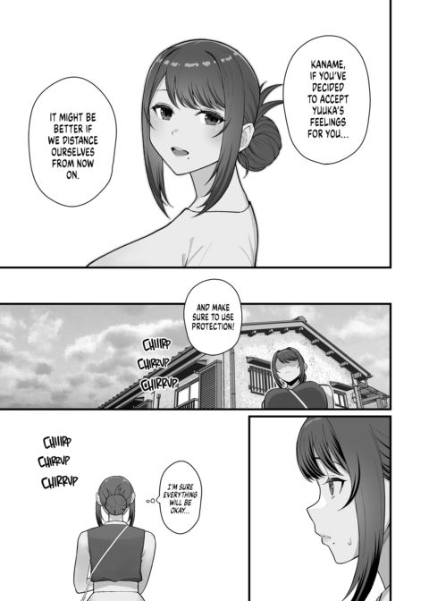 Soirée at the Love Hotel - Part 1 Chapter 1 page 16