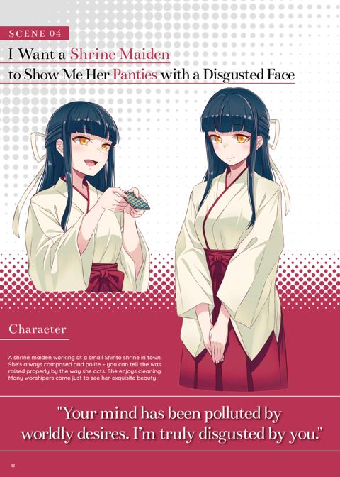 The Art of Iyapan Chapter 1 page 52